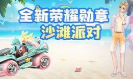 小橘子徒弟的爆料视频,幕后真相大曝光！